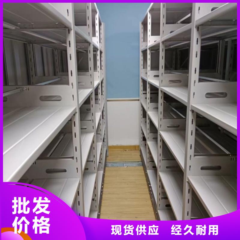 相传【泽信】贵重活动密集架