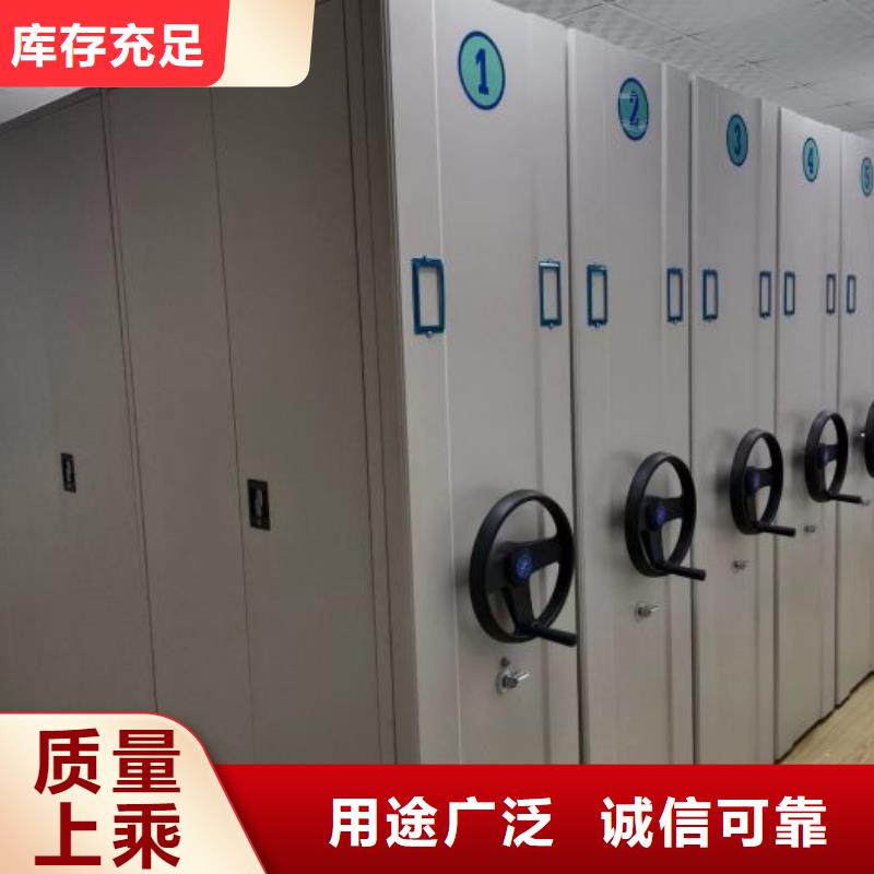 广受好评移动档案文件架厂家