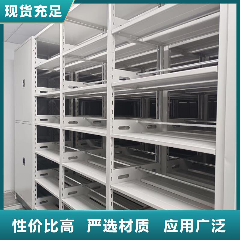 【 电动密集架 密集架资质认证】-移动手动智能文件柜密集档案柜架泽信生产厂家(云南省分公司)-云商赢企