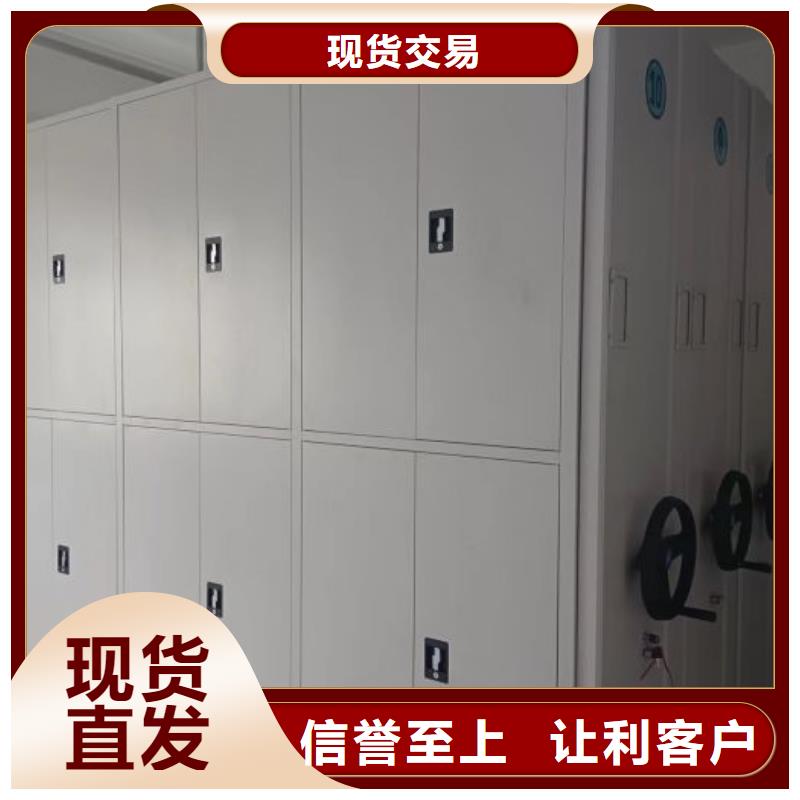 厂家服务为先【泽信】凉片密集柜