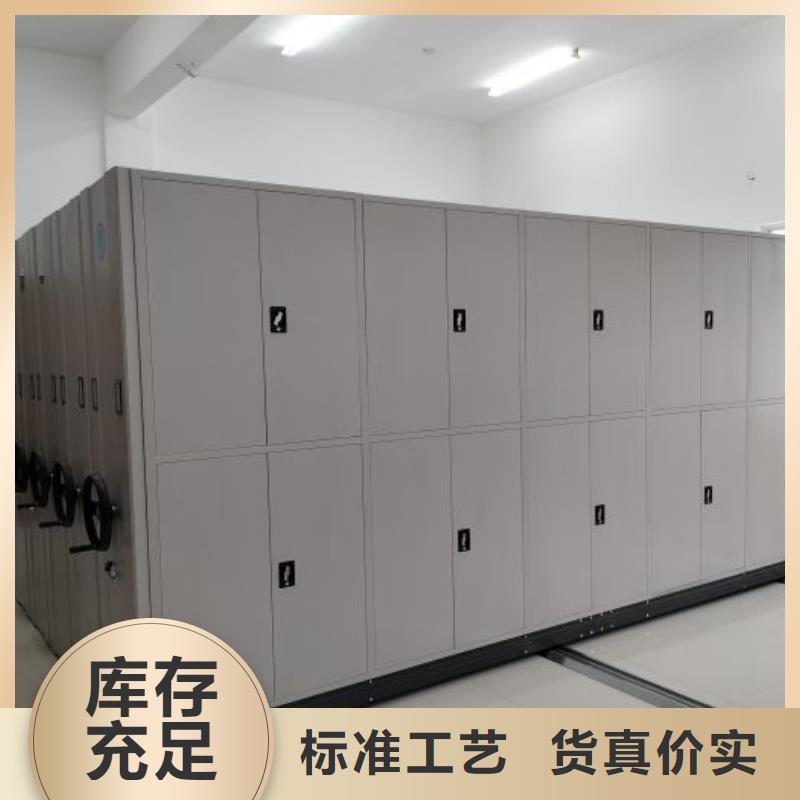 诚信商家【泽信】不锈钢密集柜