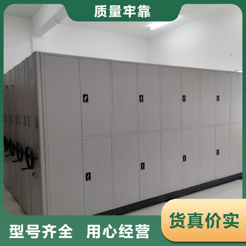 档案密集柜可在线咨询价格
