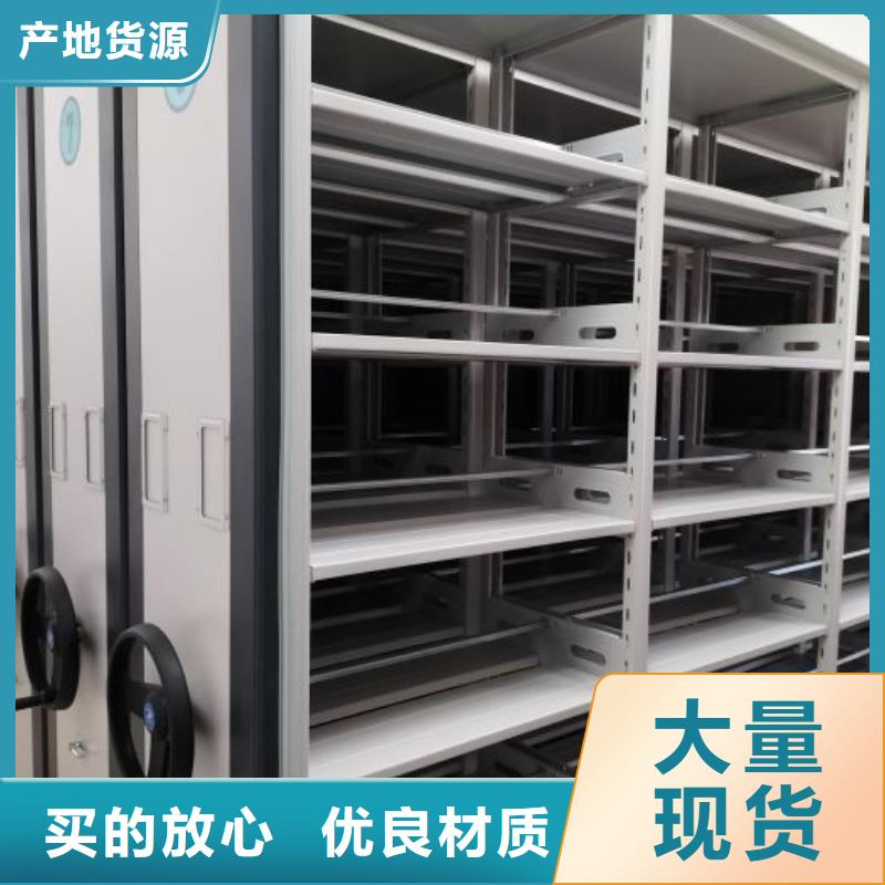 全封闭移动档案架正规工厂有保障