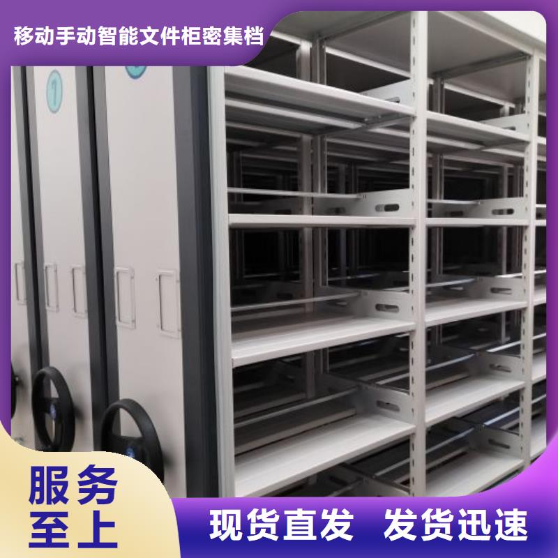 价优惠【泽信】档案室文件密集架