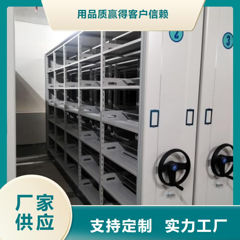 电动密集柜 【档案密集柜】层层质检长期供应