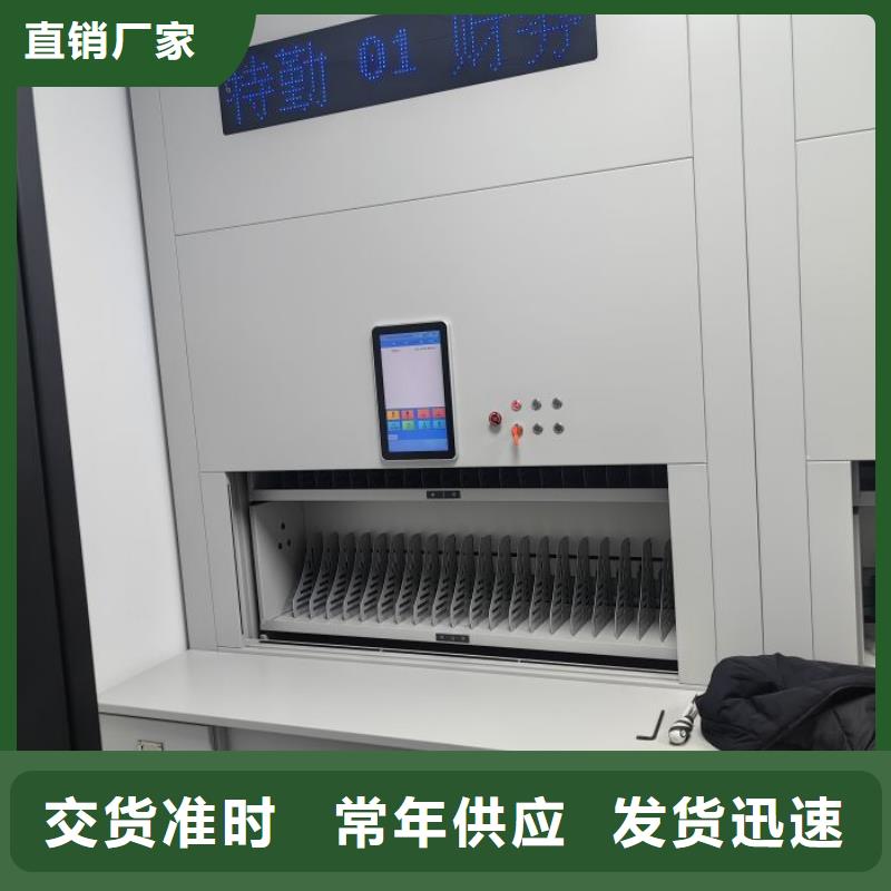 行情预测【泽信】档案存放密集柜