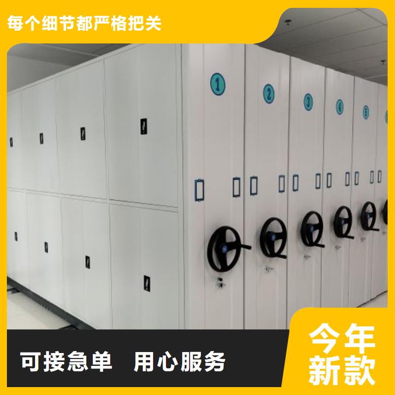 【电动密集柜】手摇密集柜专业生产品质保证-可发货到西岗|沙河口|辽阳|沈阳|葫芦岛|锦州