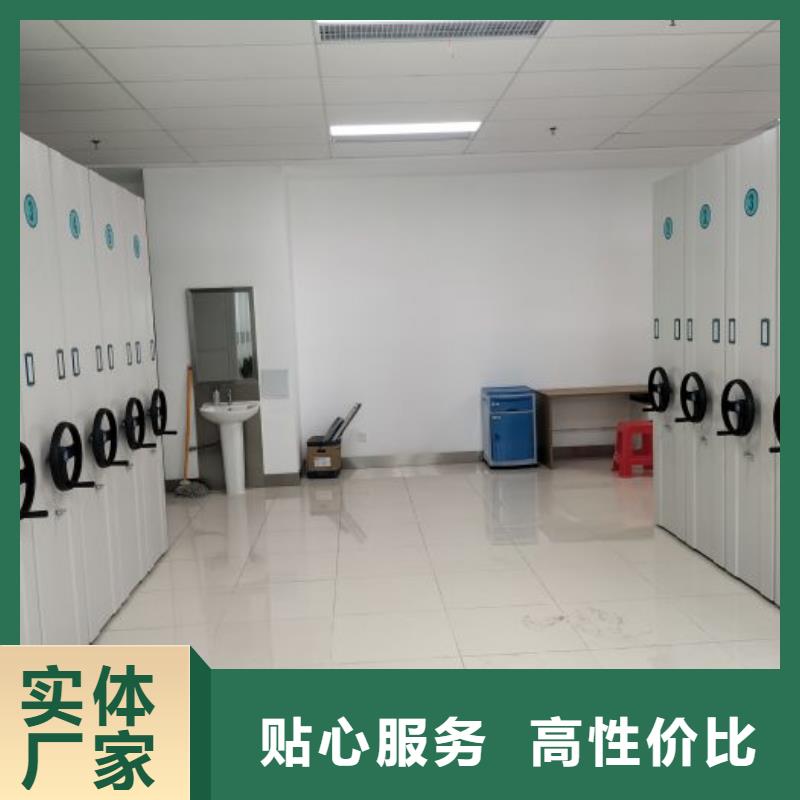 为您服务【泽信】摇把式手动密集架