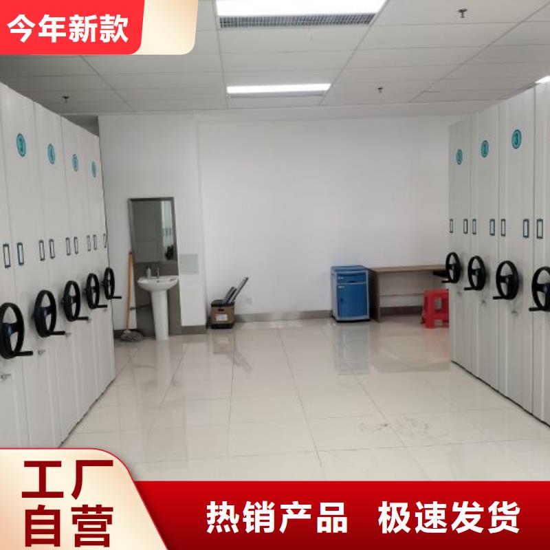 批发贵重活动密集架