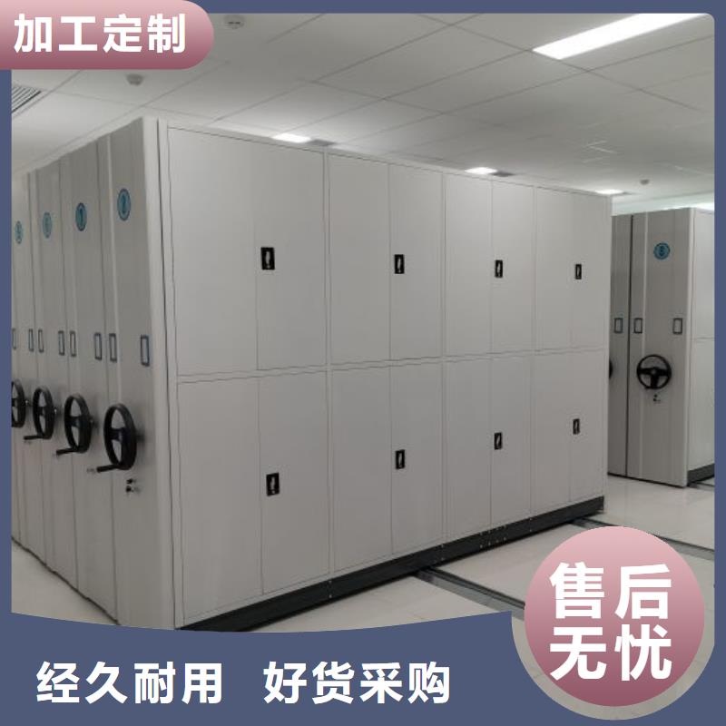 诚信商家【泽信】不锈钢密集柜
