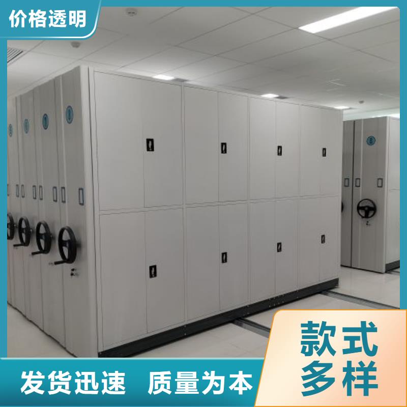 行情预测【泽信】档案存放密集柜