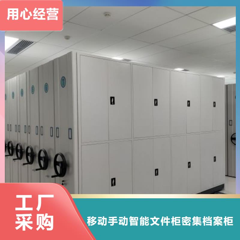 产品特性和使用方法【泽信】行走式密集柜