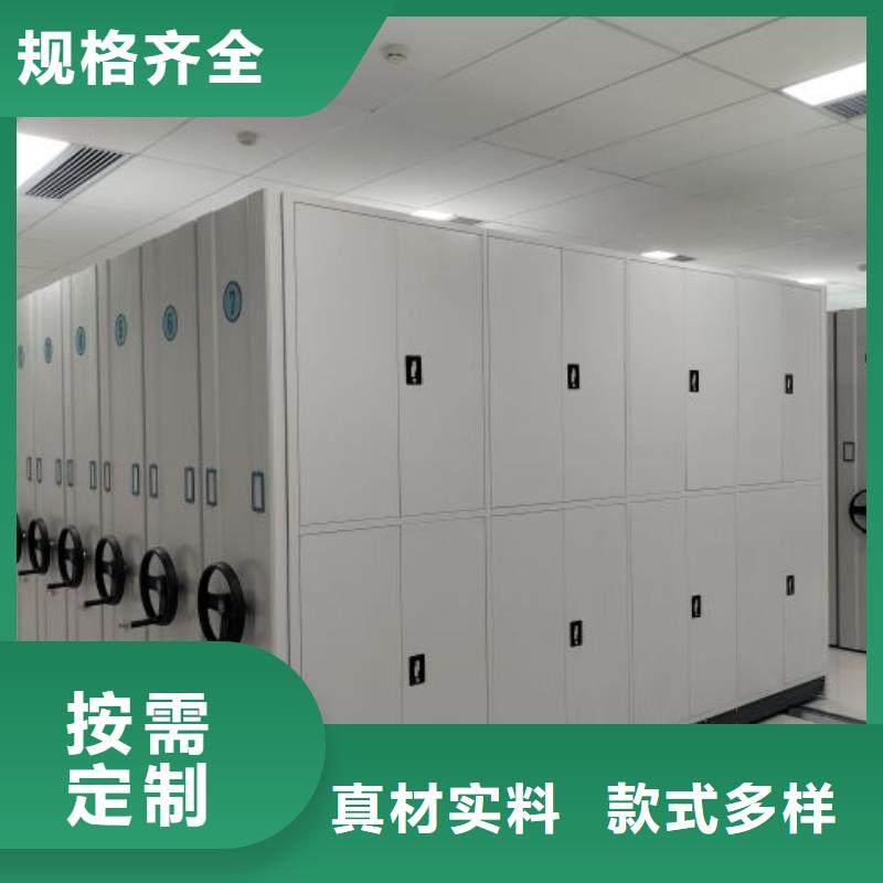 选密集手动型档案柜认准移动手动智能文件柜密集档案柜架泽信生产厂家