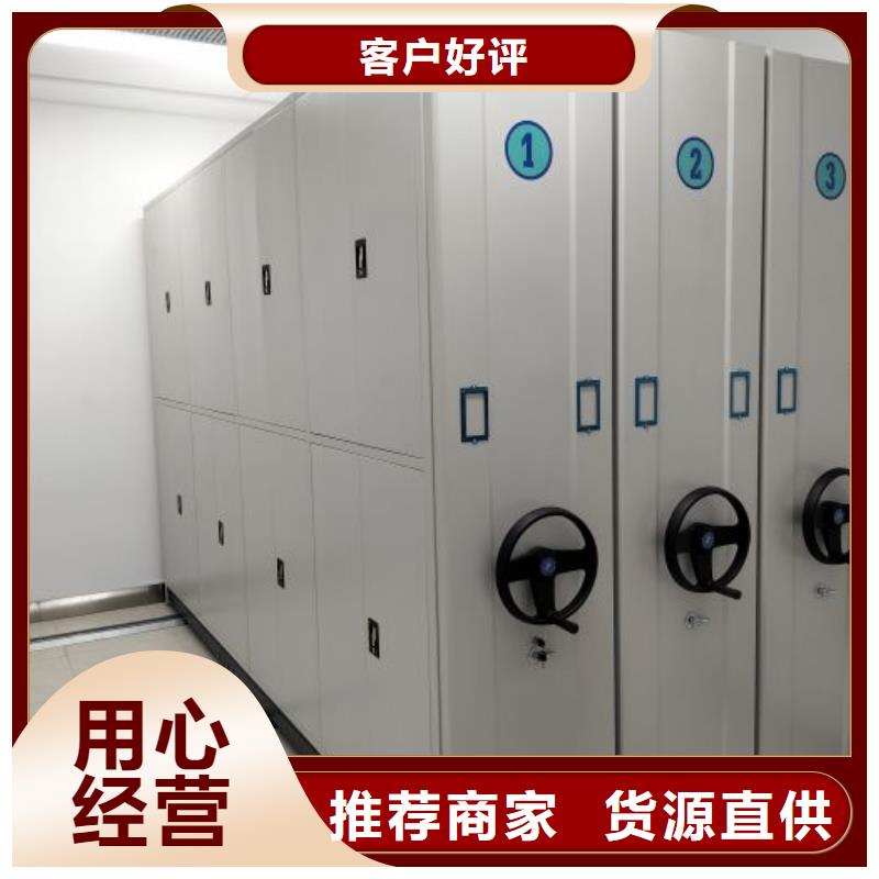 标新立异【泽信】光盘密集柜