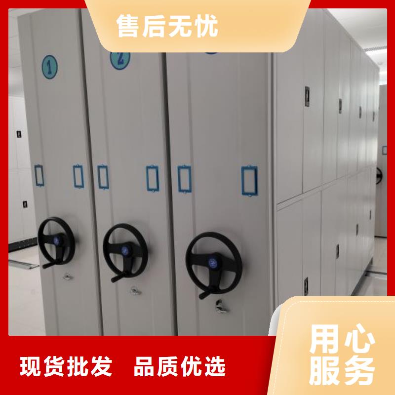 专业制造商【泽信】档案架密集