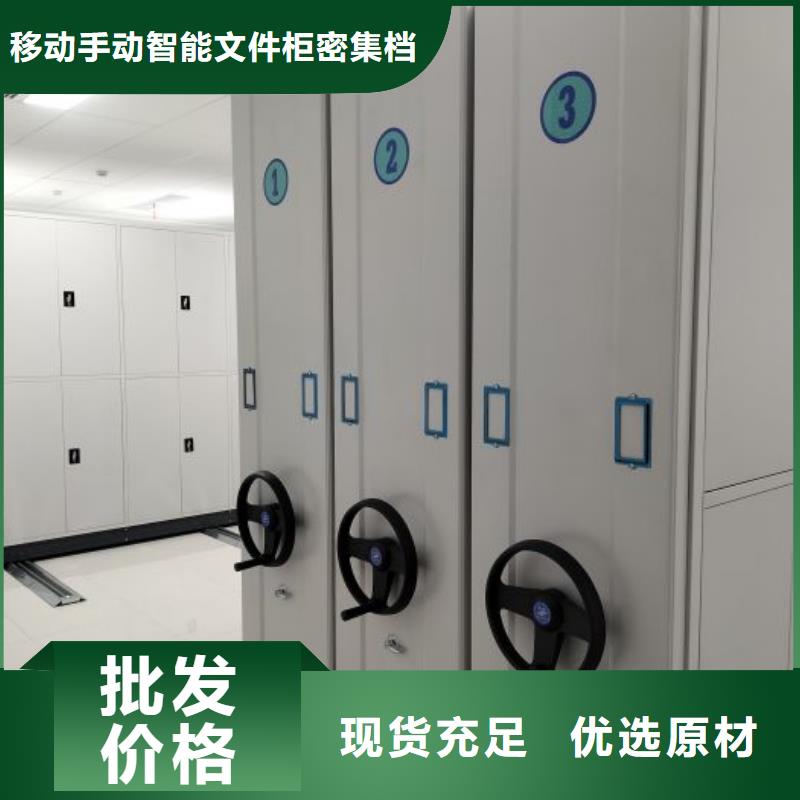 选密集手动型档案柜认准移动手动智能文件柜密集档案柜架泽信生产厂家