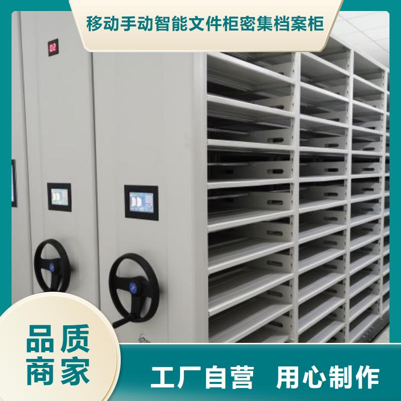 如何合理安装与操作【泽信】手动档案室密集柜