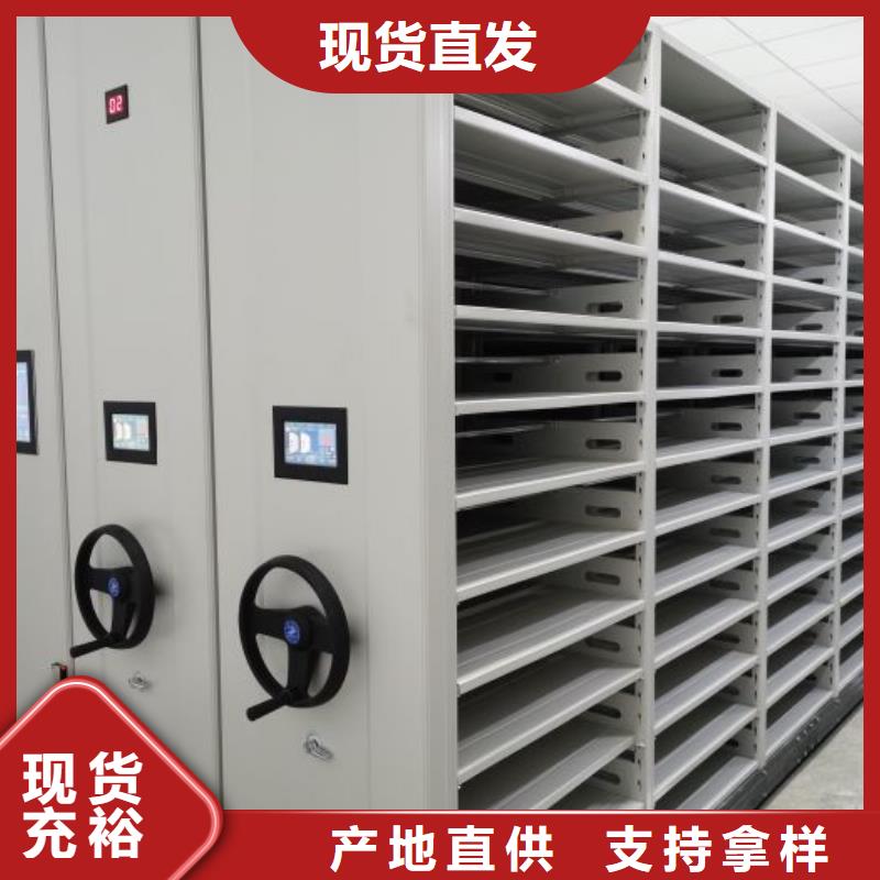 专业制造商【泽信】档案架密集