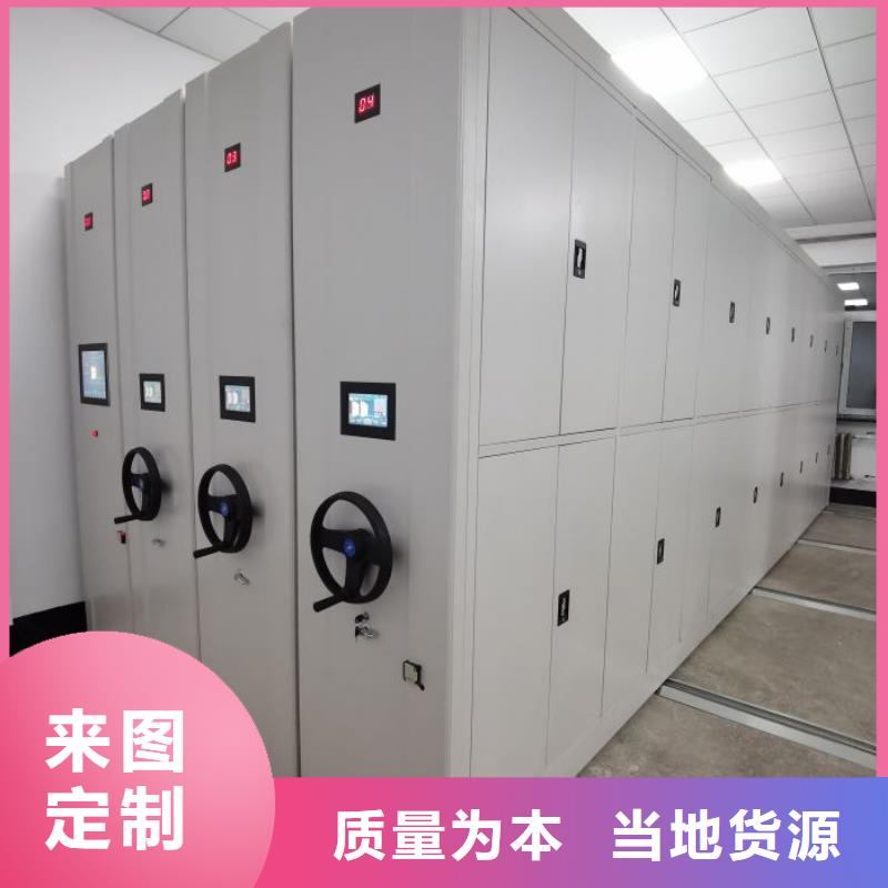 【电动密集柜】手摇密集柜专业生产品质保证-可发货到西岗|沙河口|辽阳|沈阳|葫芦岛|锦州