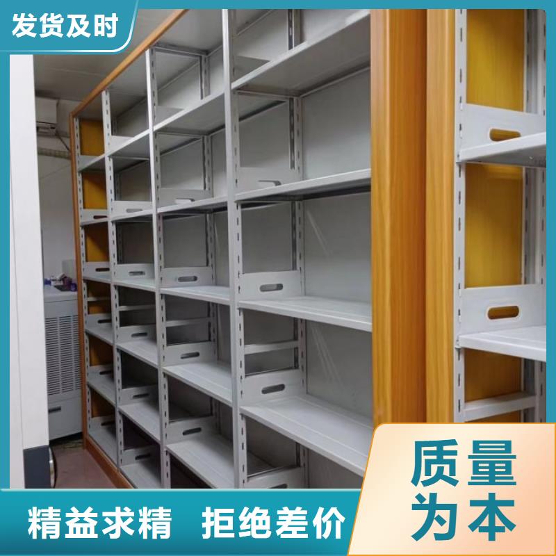 诚信合作【泽信】智能型密集档案柜