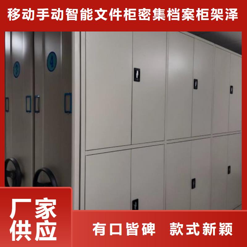 智能密集架视频-青山湖|东湖|吉安|上饶|萍乡|九江智能密集柜智能密集架_ 移动手动智能文件柜密集档案柜架泽信生产厂家(南昌市分公司)
