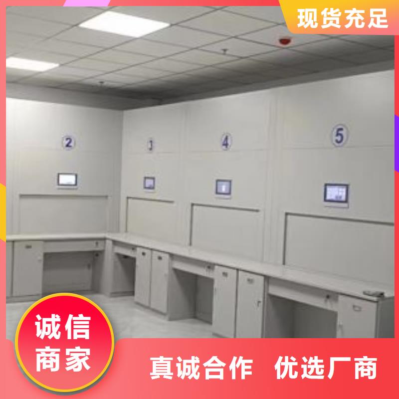 专业制造商【泽信】档案架密集