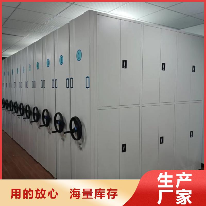 档案密集柜可在线咨询价格