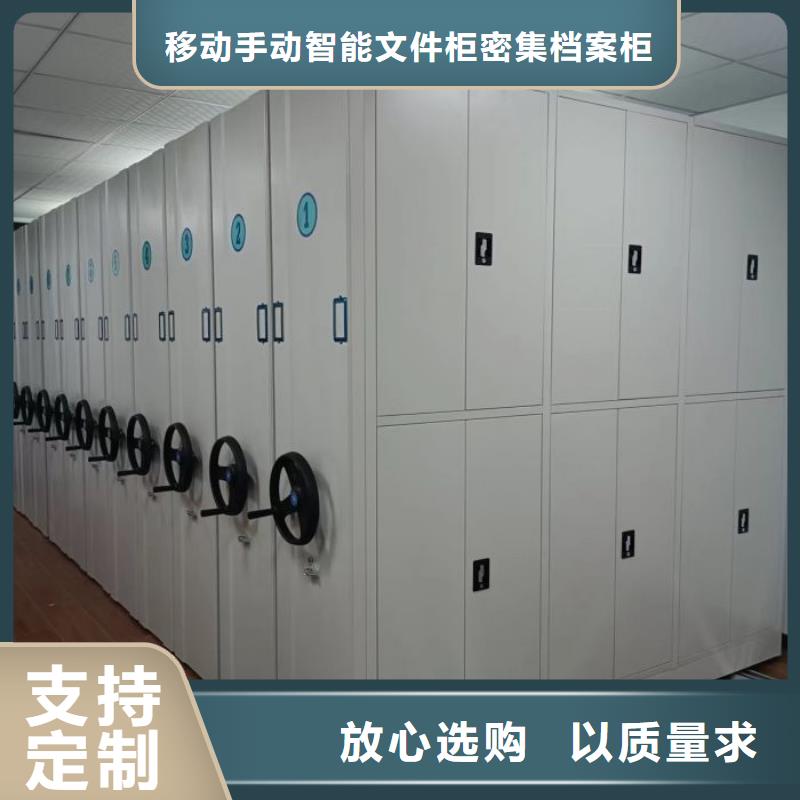 行情走势【泽信】挂电表密集柜