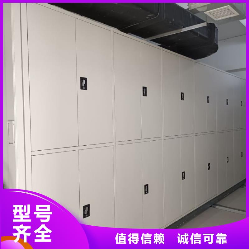 全力以赴【泽信】档案室文件密集架