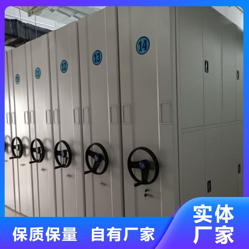 全力以赴【泽信】档案室文件密集架