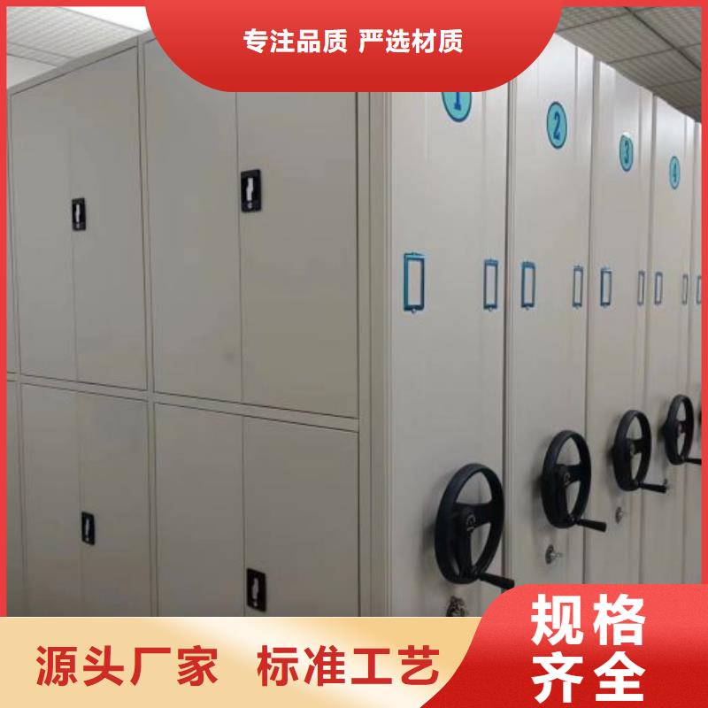 产品特性和使用方法【泽信】行走式密集柜