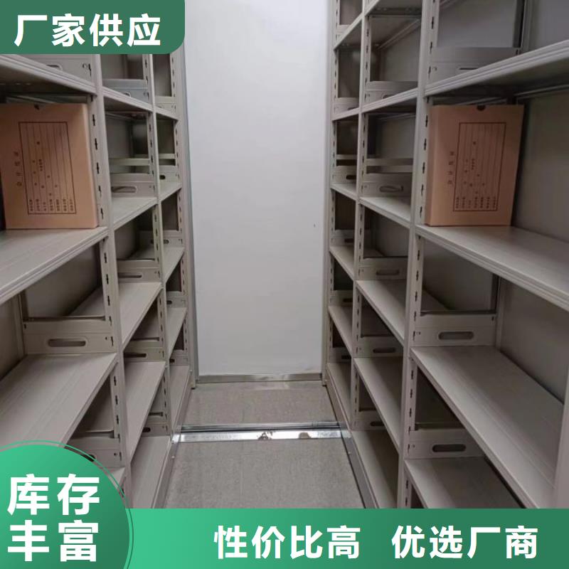 标新立异【泽信】光盘密集柜