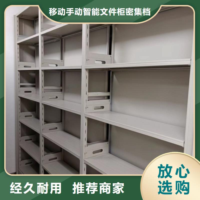 行情走势【泽信】挂电表密集柜