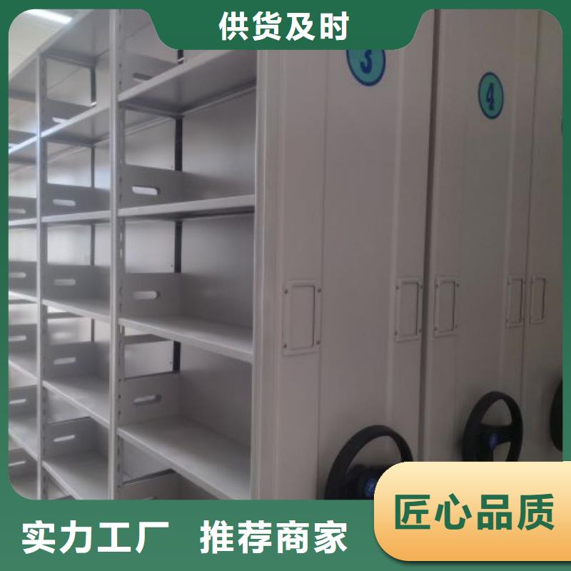 为您服务【泽信】摇把式手动密集架