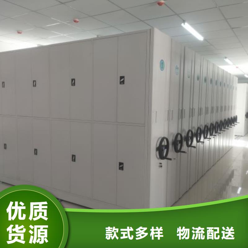 方便客商【泽信】密集架移动档案柜
