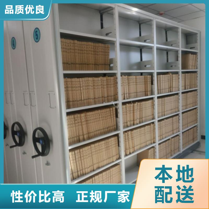 厂家迅速开拓市场的创造途径【泽信】图书密集架