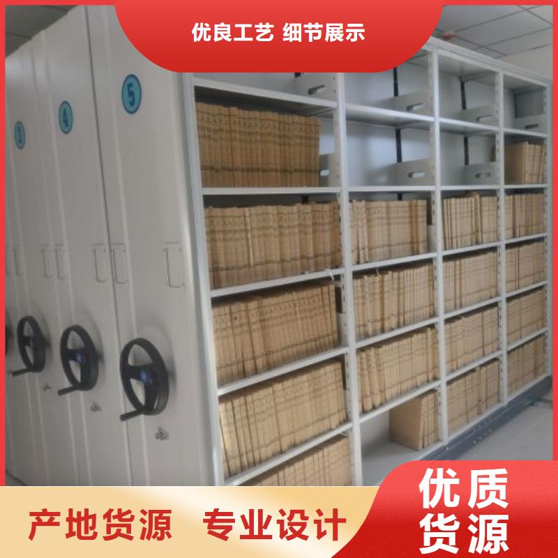 批发贵重活动密集架