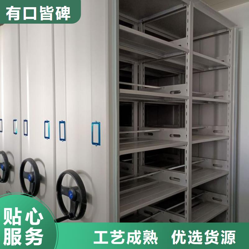 全力以赴【泽信】档案室文件密集架