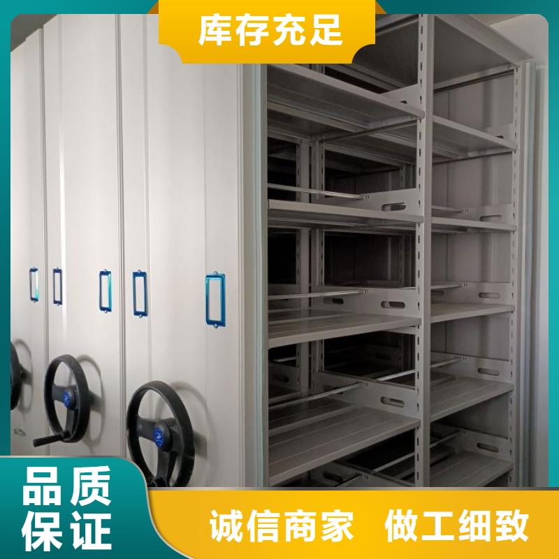 方便客商【泽信】密集架移动档案柜