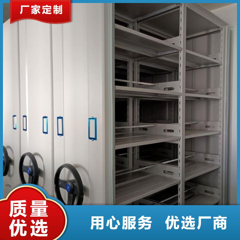 用心服务【泽信】半封闭手摇密集架