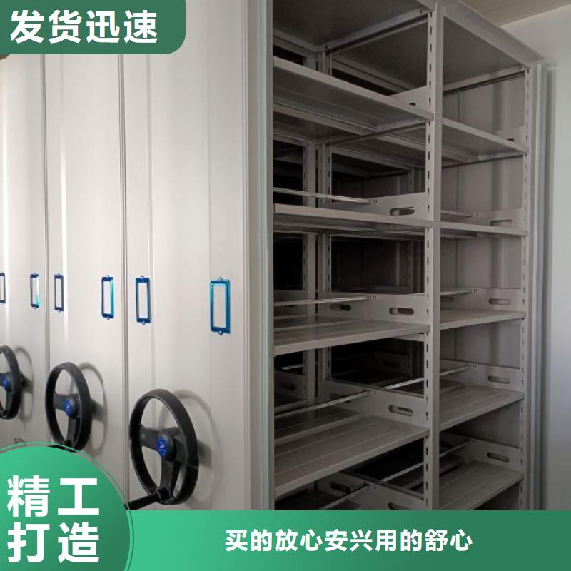 了解图书馆密集架-按需求定制