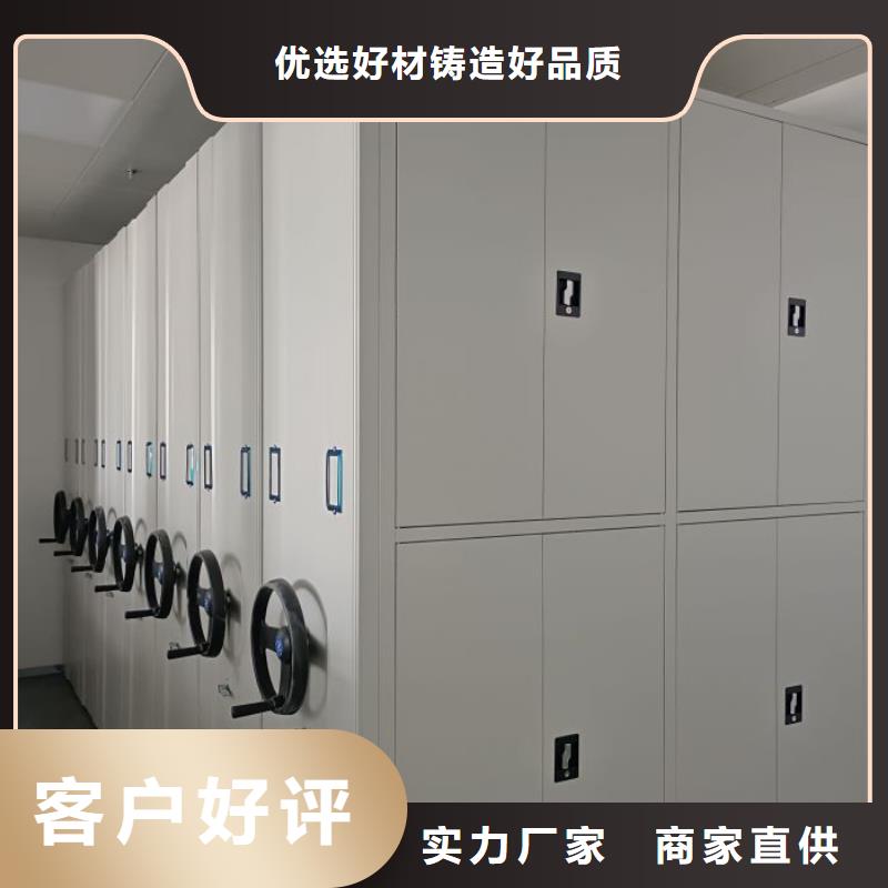 电动密集柜 【档案密集柜】层层质检长期供应