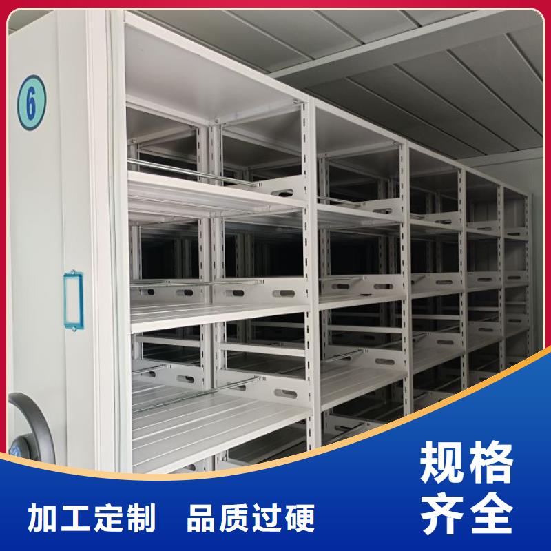 厂家迅速开拓市场的创造途径【泽信】图书密集架