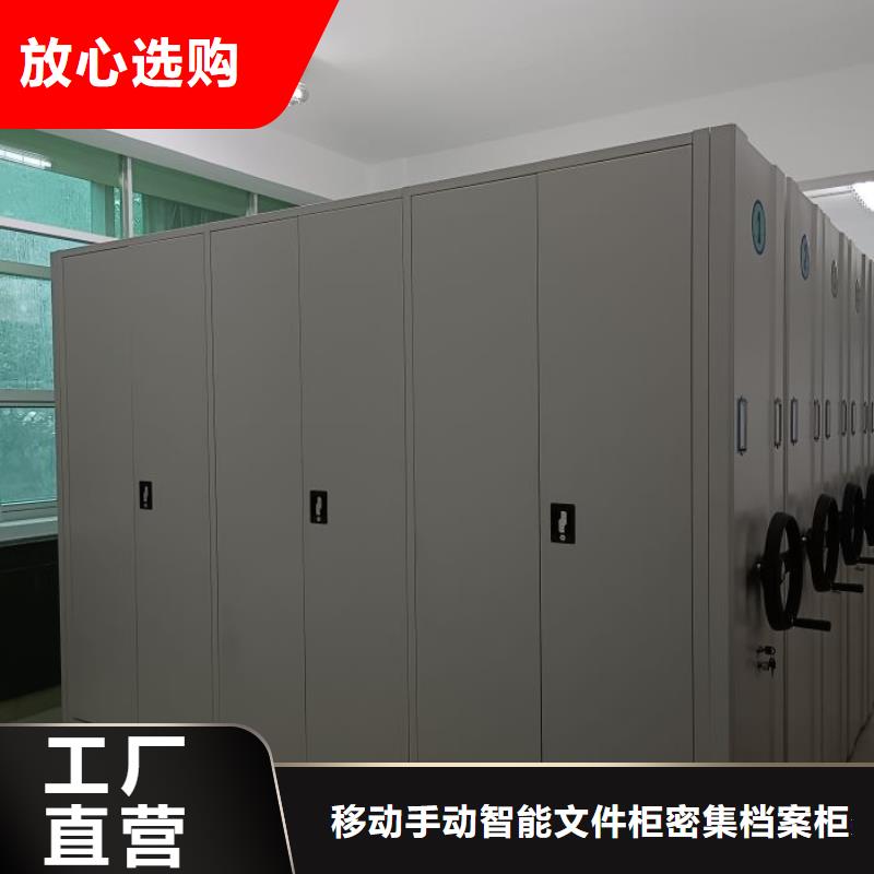 厂家迅速开拓市场的创造途径【泽信】图书密集架