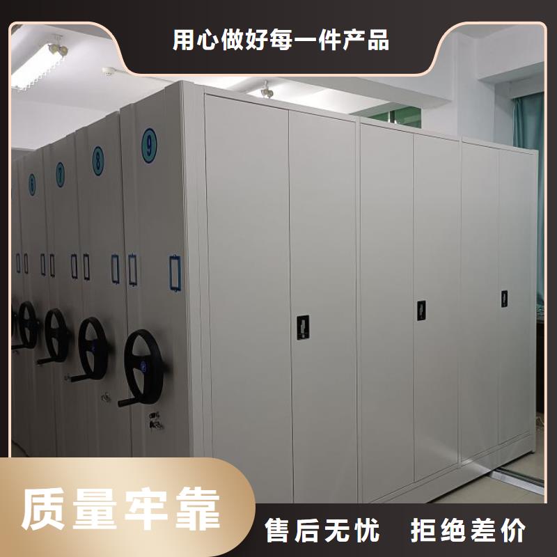 价优惠【泽信】档案室文件密集架