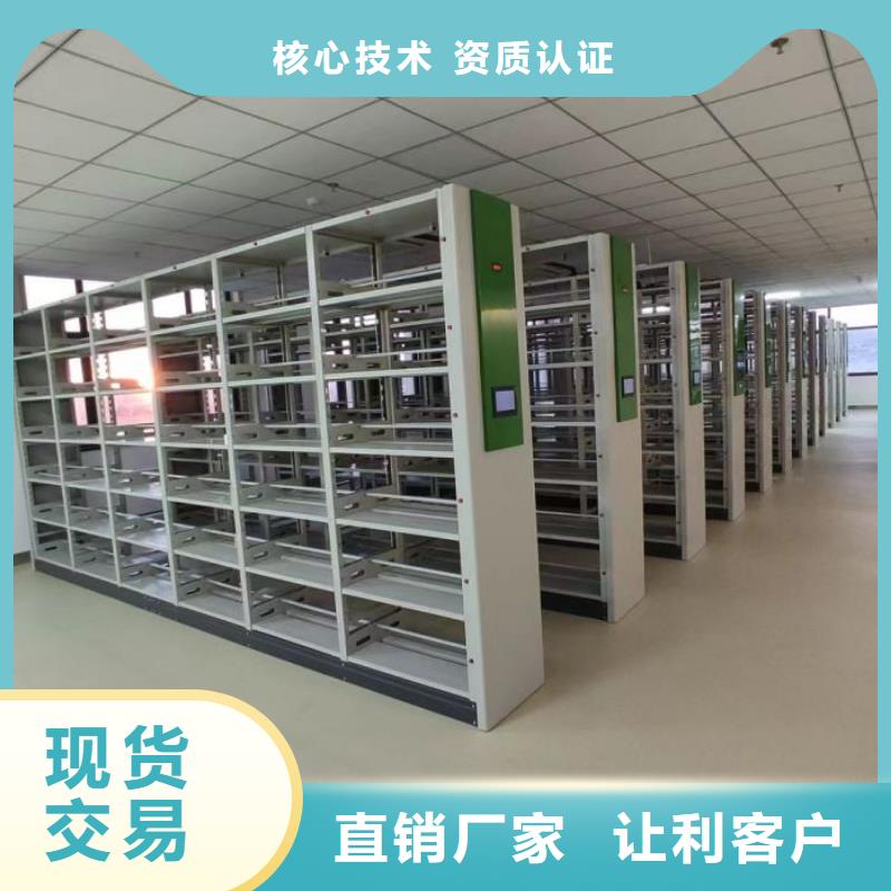 全力以赴【泽信】档案室文件密集架