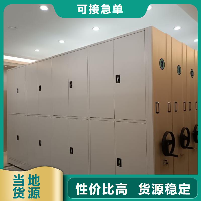 电动密集柜 【档案密集柜】层层质检长期供应