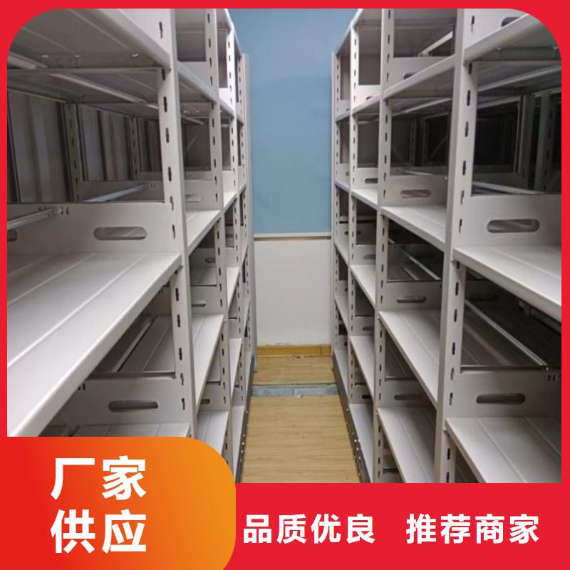 专业制造商【泽信】档案架密集