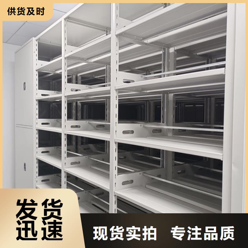 诚信合作【泽信】智能型密集档案柜