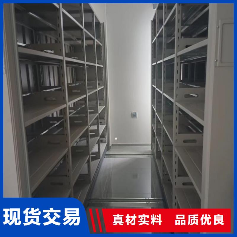 电动密集柜 【档案密集柜】层层质检长期供应